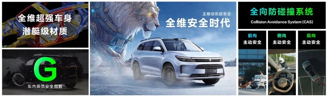 华为智选车业务，也迎来了“Mate60时刻”