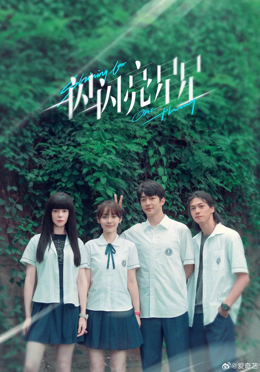 热度破纪录、海外高口碑，爱奇艺释放分账剧潜力