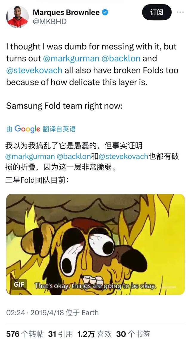 科技博主的“祖师爷”是如何练成的？