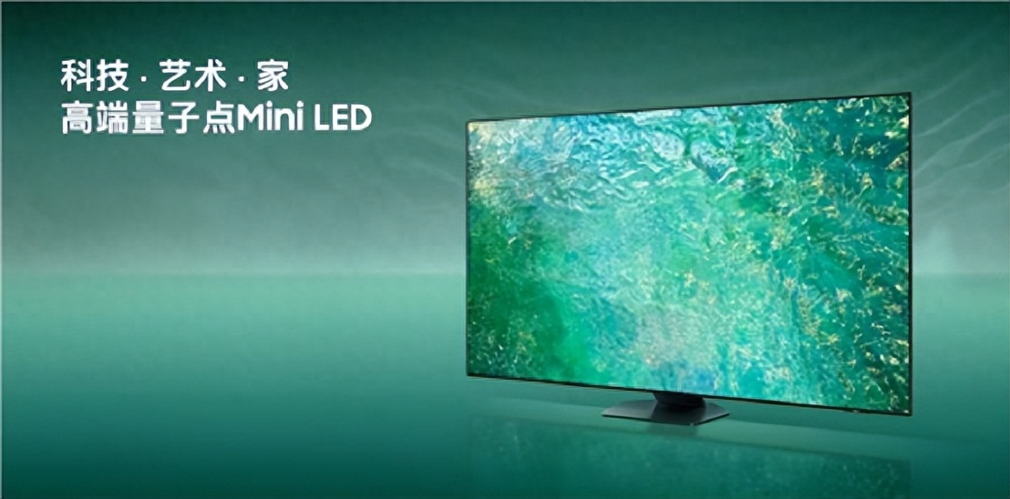 智慧科技加持，三星Neo QLED-QN85Z掀起影音“攻势”