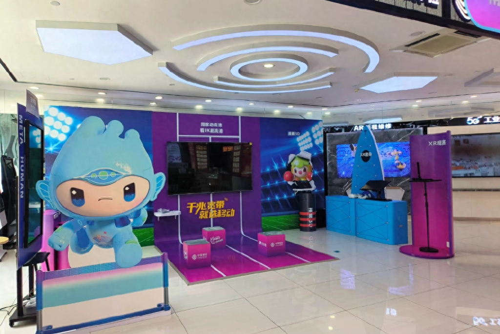 在杭州亚运会开幕之际，揭开5G-A的面纱