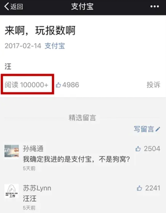 品牌“人格化”退潮，风格化当道