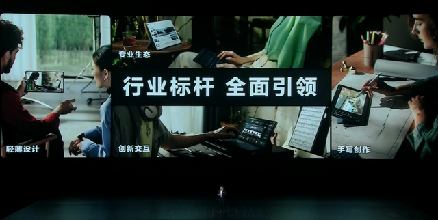 华为平板的十年，就是中国平板市场的黄金十年