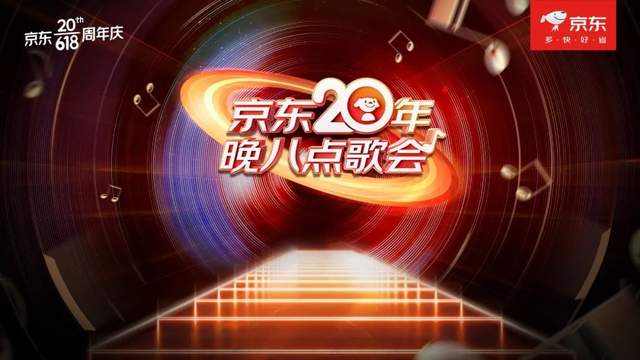 电商X社交X内容，如何共创品牌大事件？