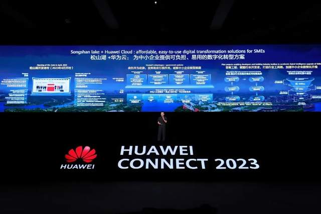 松山湖开发者村发布最新进展：点燃产业数字化“灯塔”