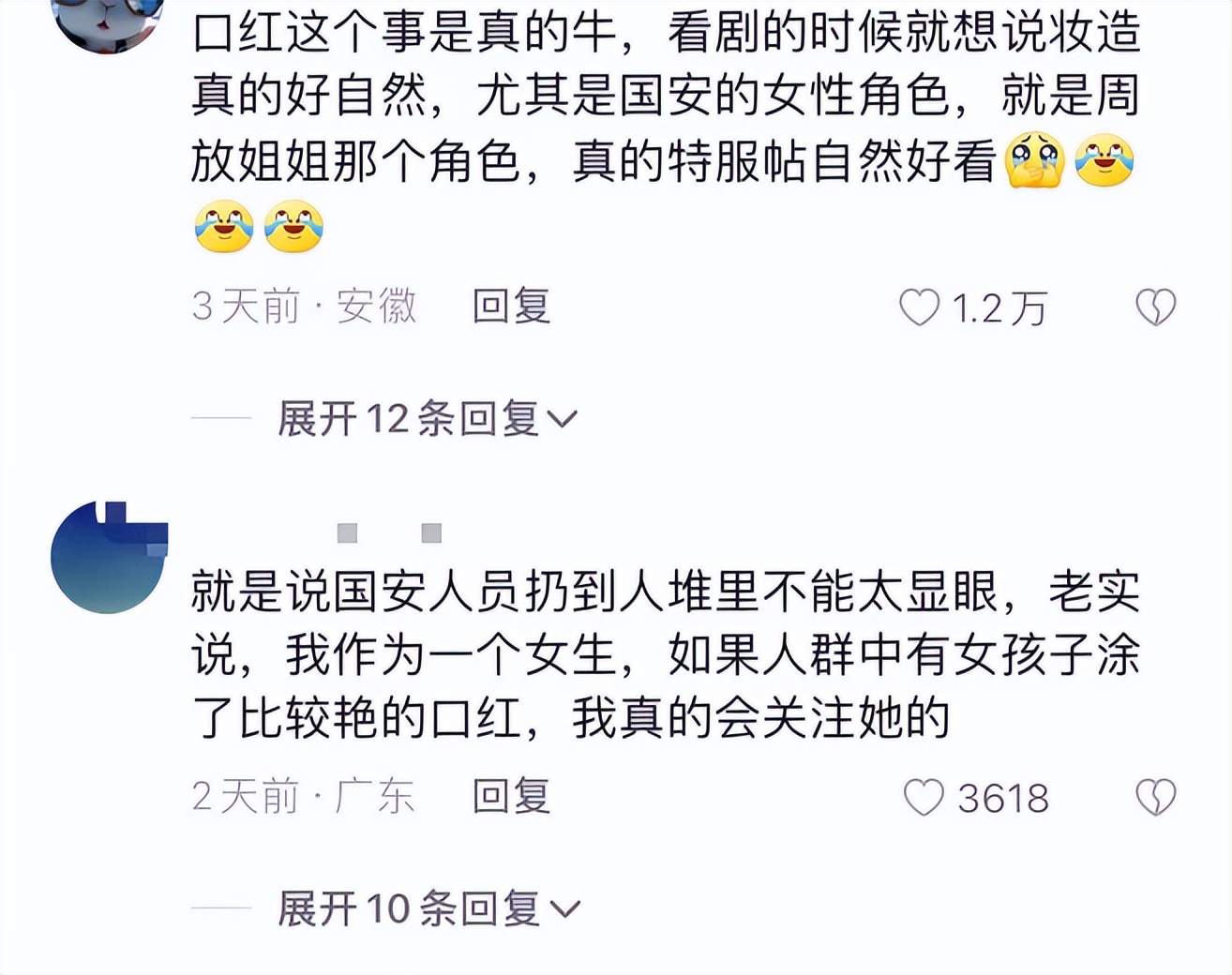 年轻化+创新化，《特工任务》高口碑背后的勇气