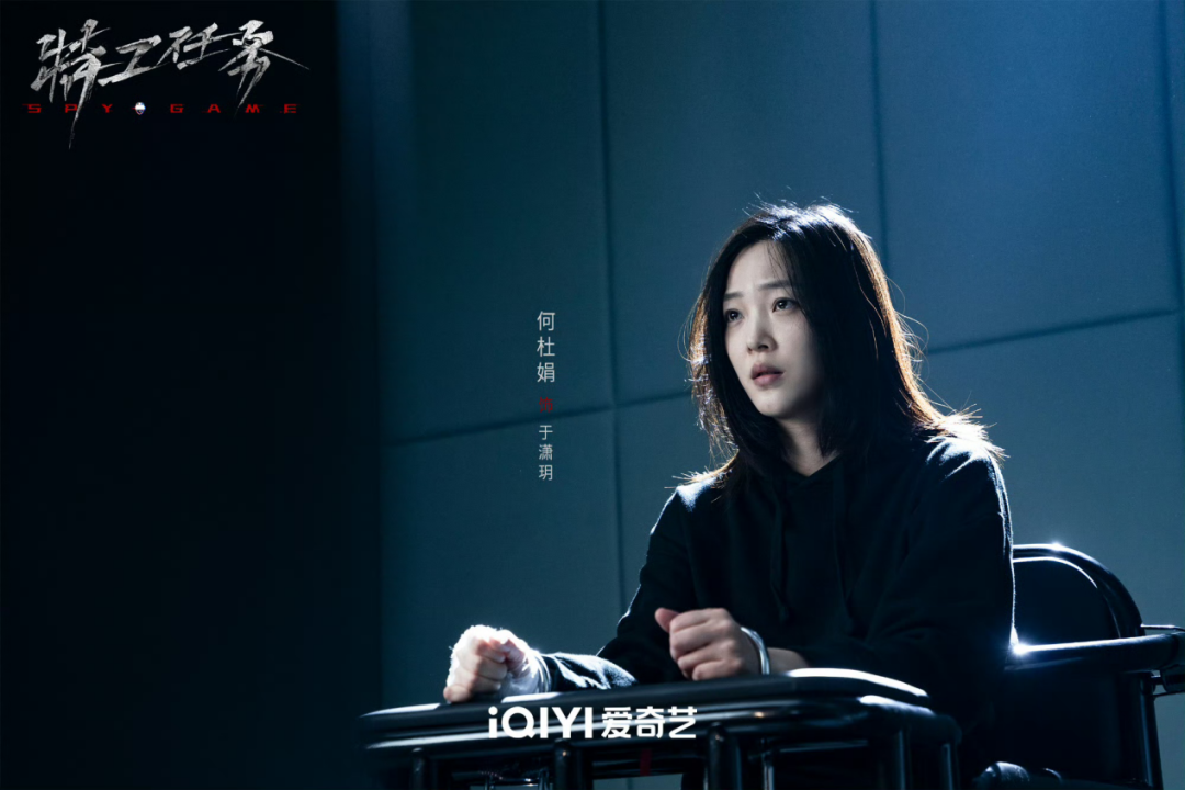 年轻化+创新化，《特工任务》高口碑背后的勇气