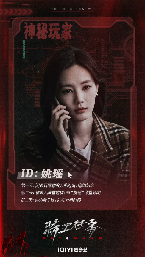 年轻化+创新化，《特工任务》高口碑背后的勇气