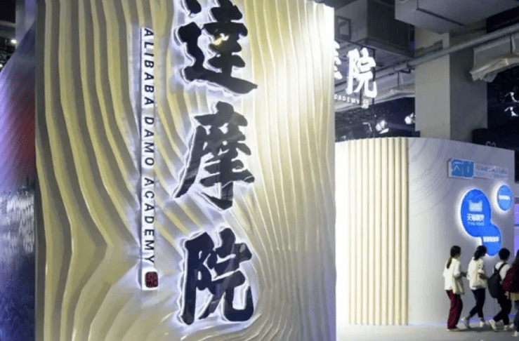 新CEO吴泳铭与阿里巴巴的自我超越