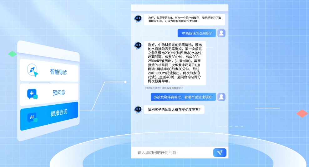 群“模”乱舞，百度灵医大模型如何破局？