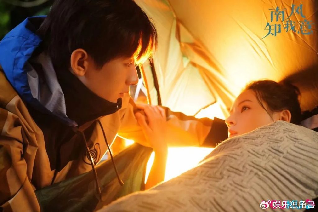 成毅首部现偶，《南风知我意》刚开播就拿捏了观众