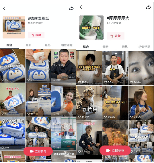 德佑湿厕纸：火箭般成长，样板级出圈