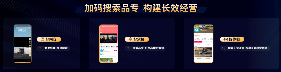 重新思考“搜索”这件事，发现“链接”的价值