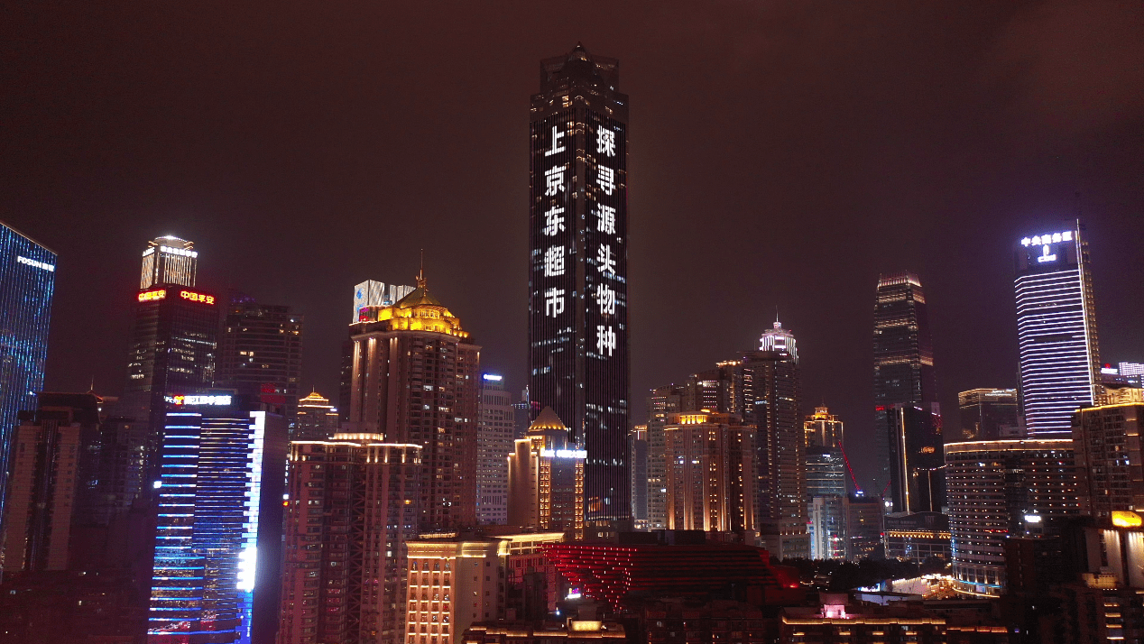 四大海产之首宁德大黄鱼开捕 预计全年产量20万吨 京东超市多举措保障黄鱼品质