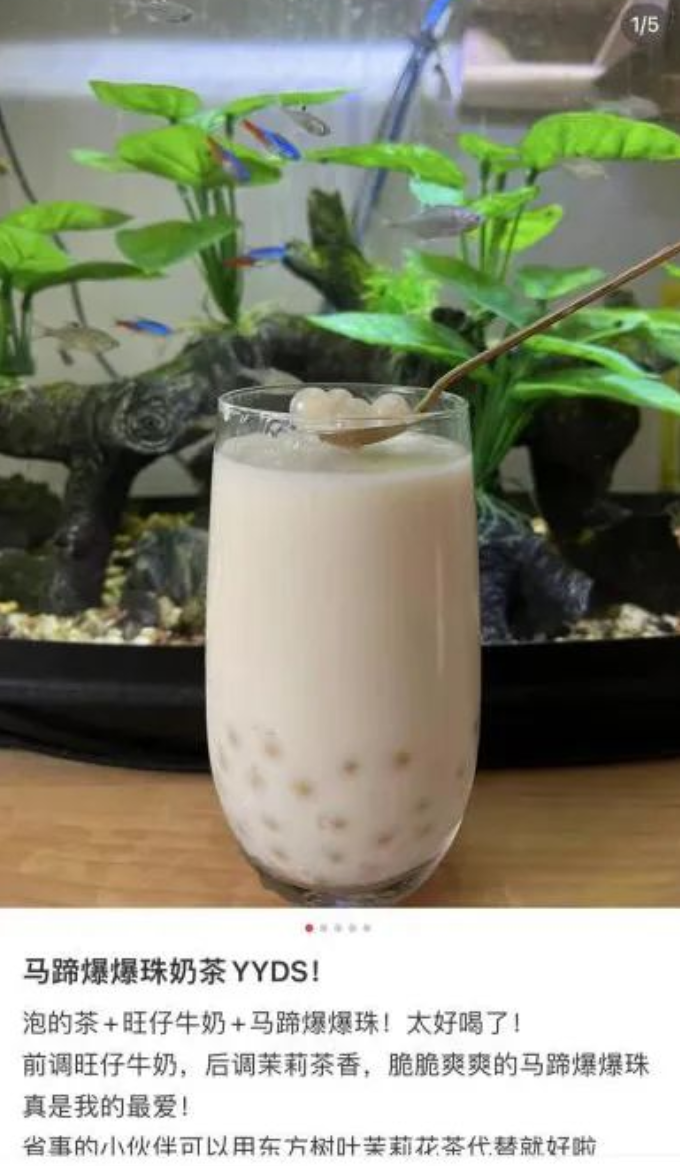 旺仔牛奶，让小红书彻底疯狂