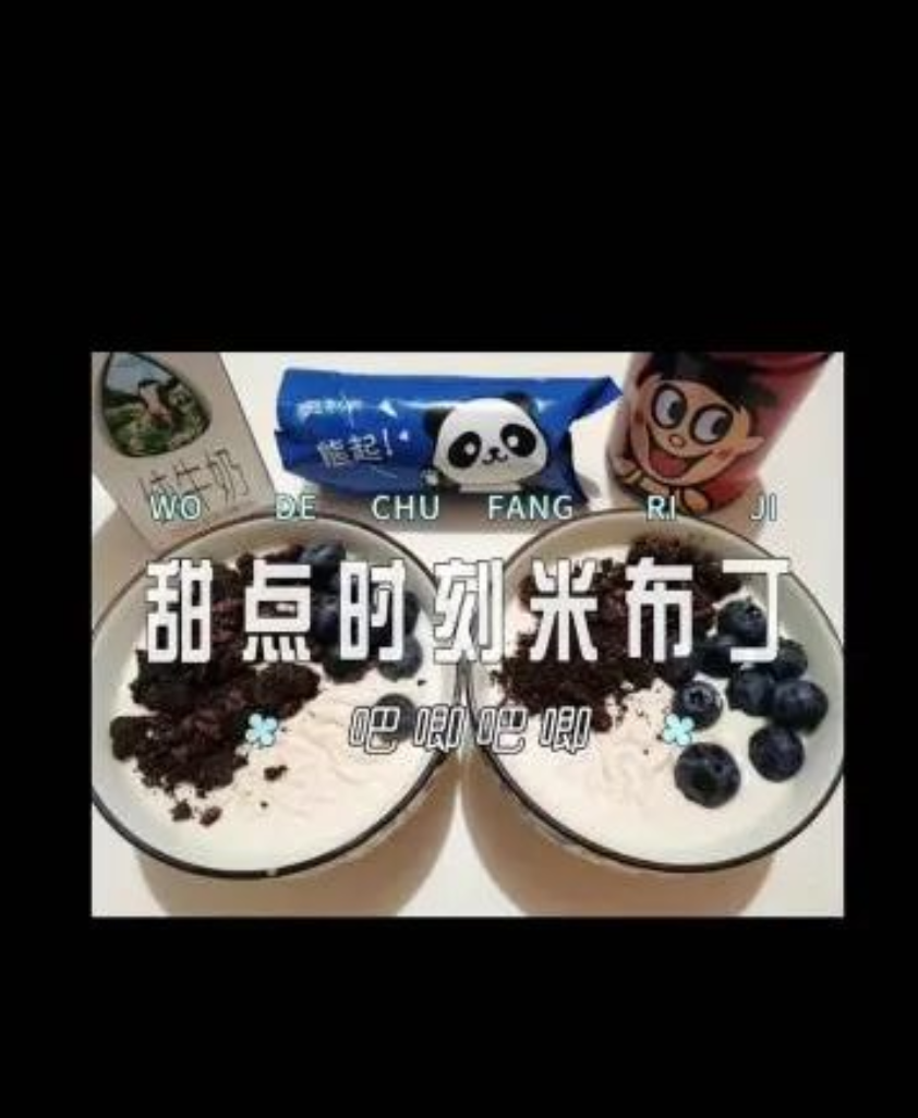 旺仔牛奶，让小红书彻底疯狂
