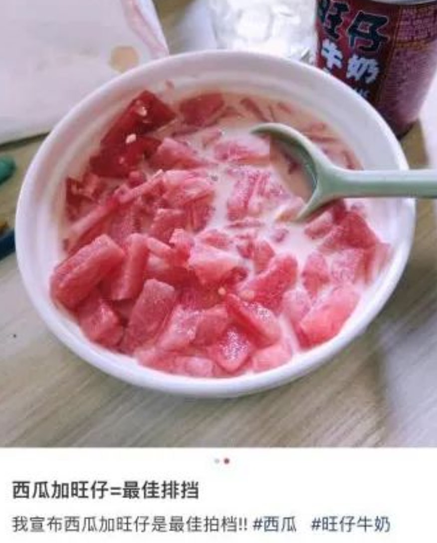 旺仔牛奶，让小红书彻底疯狂