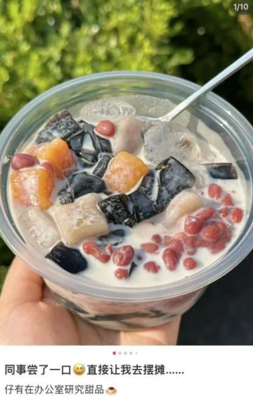 旺仔牛奶，让小红书彻底疯狂