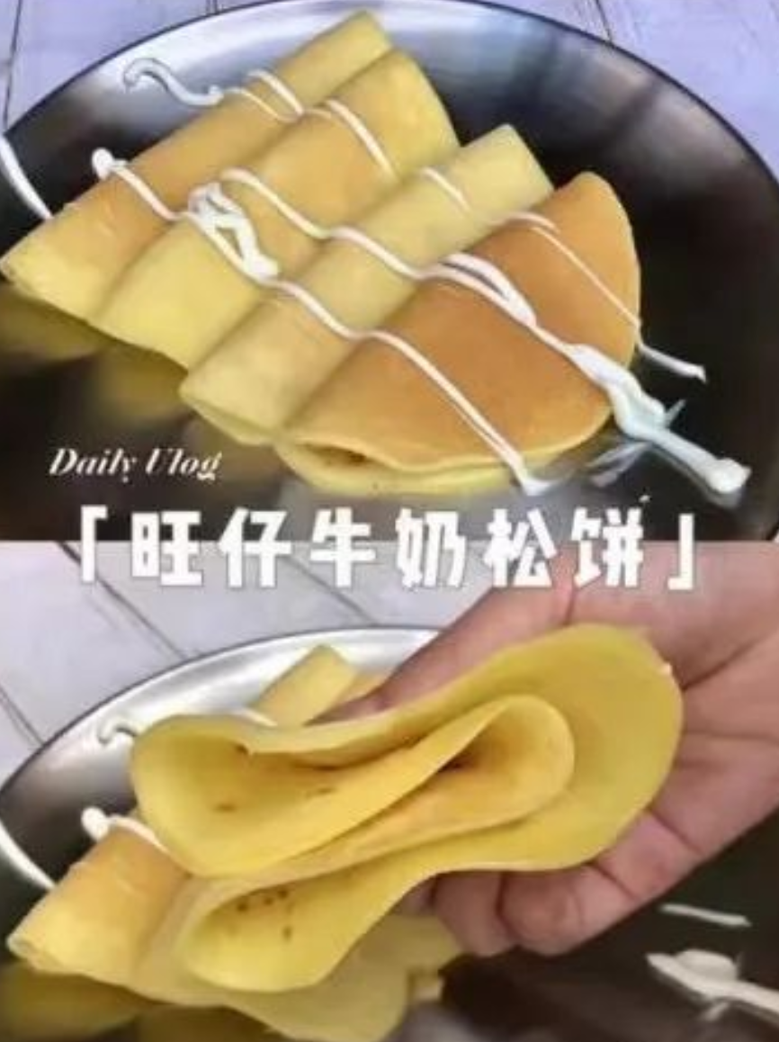 旺仔牛奶，让小红书彻底疯狂