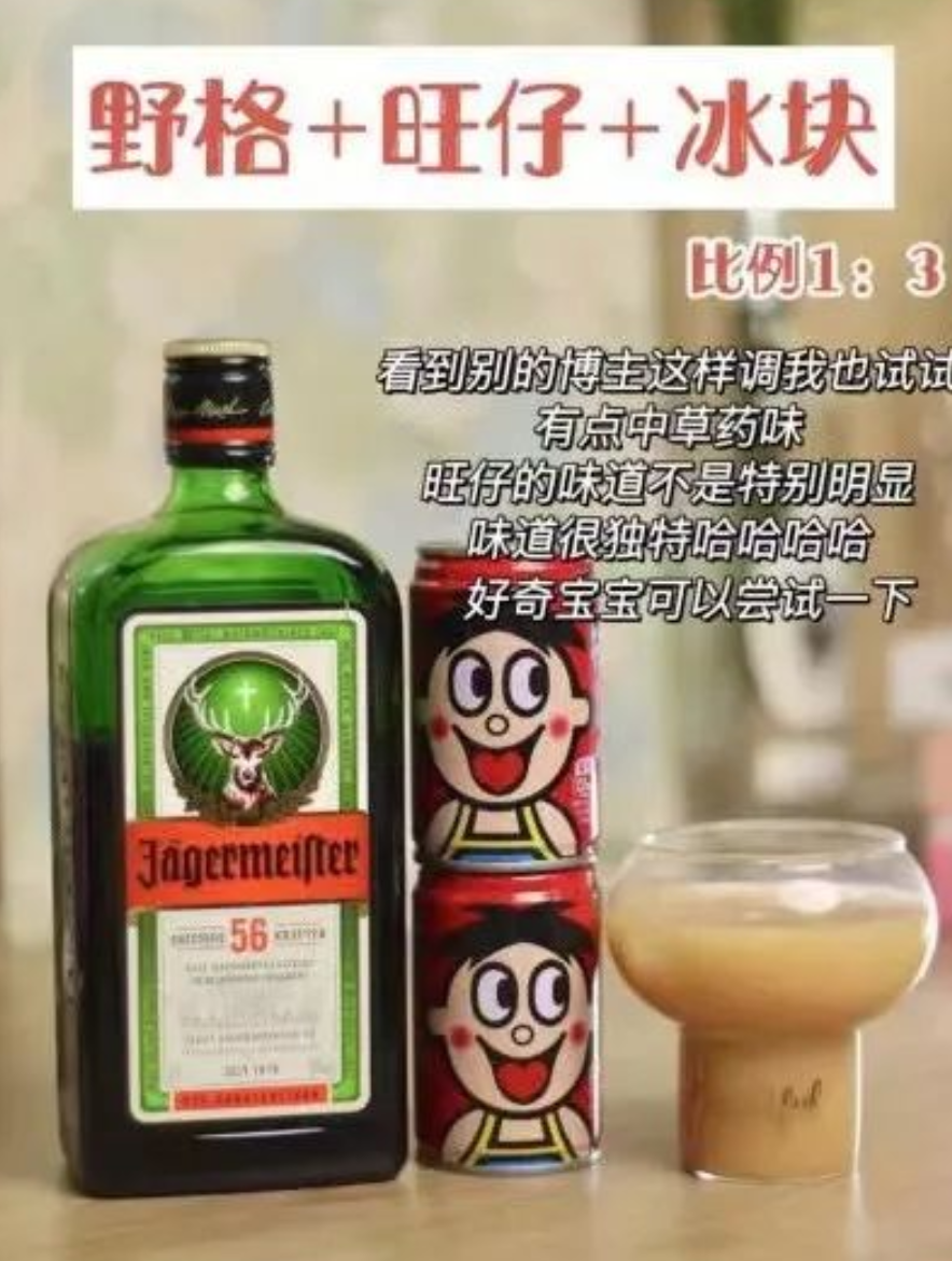 旺仔牛奶，让小红书彻底疯狂