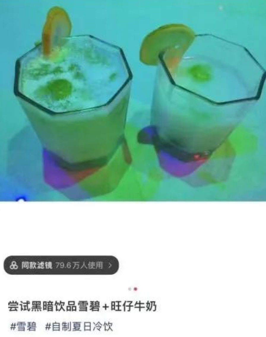 旺仔牛奶，让小红书彻底疯狂