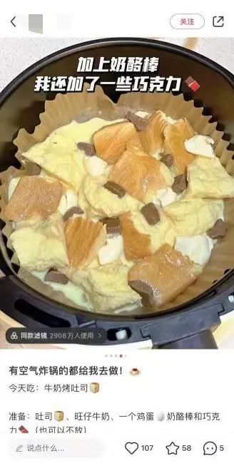 旺仔牛奶，让小红书彻底疯狂