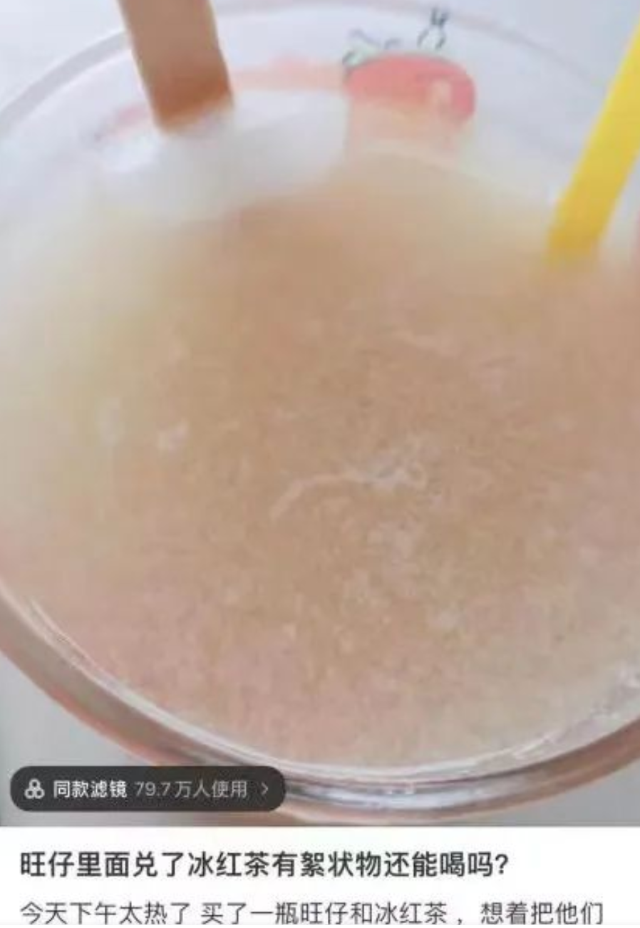 旺仔牛奶，让小红书彻底疯狂