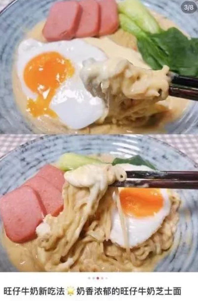 旺仔牛奶，让小红书彻底疯狂