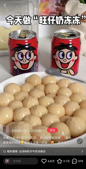 旺仔牛奶，让小红书彻底疯狂