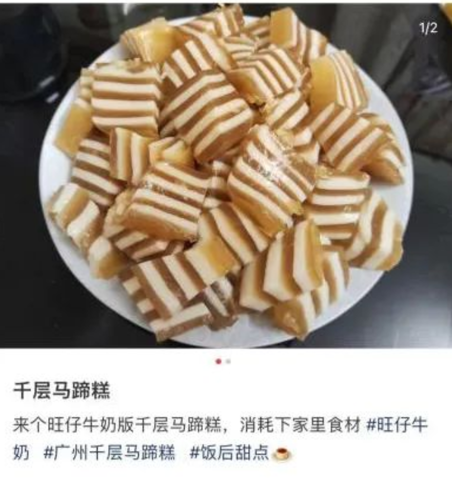 旺仔牛奶，让小红书彻底疯狂