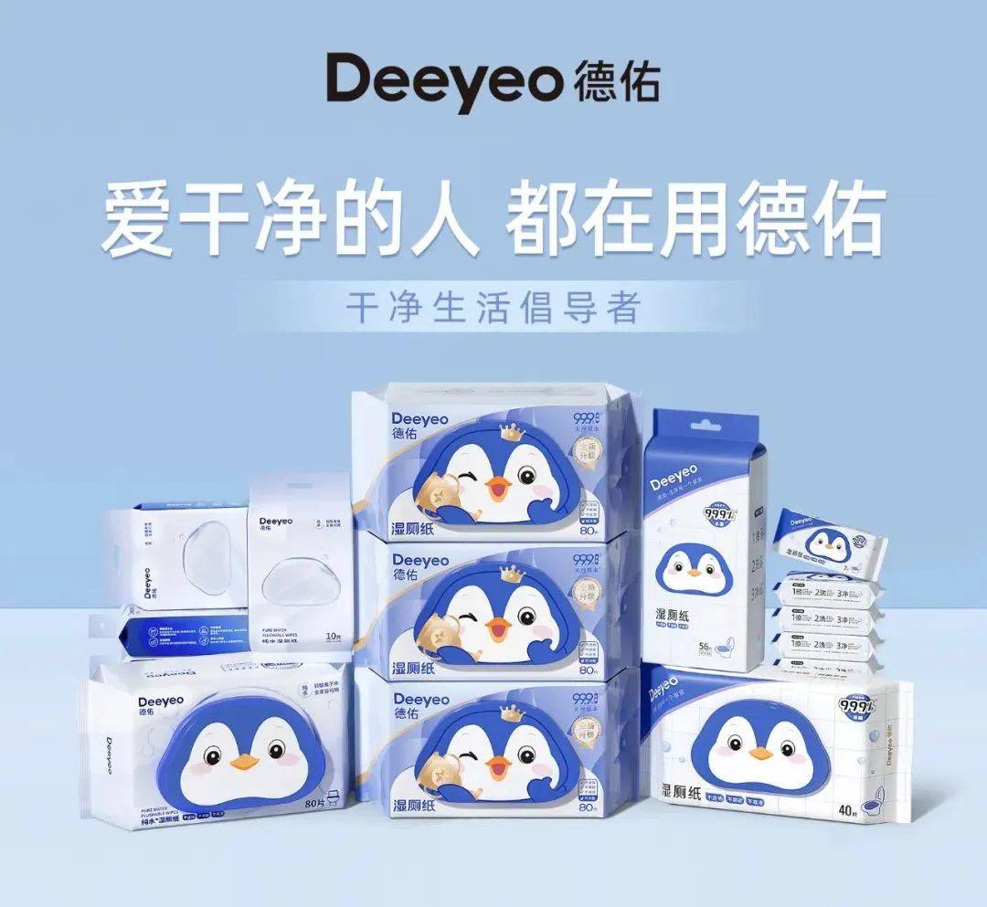 德佑湿厕纸：火箭般成长，样板级出圈