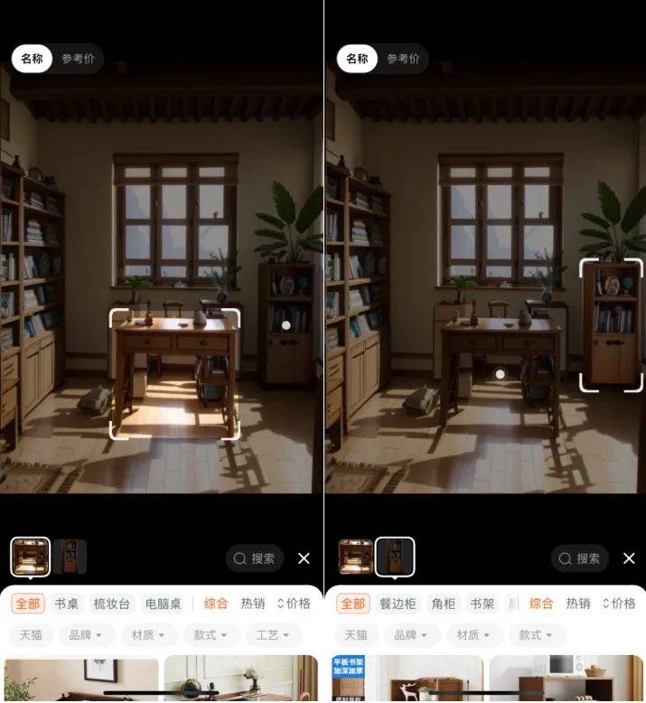 多少不可测的家装深坑，AI都帮你趟平