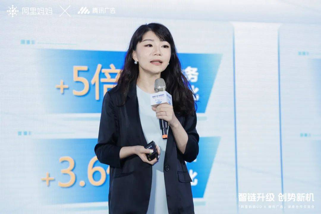 腾讯广告与阿里妈妈携手，“双11超引爆计划”助推商家大促突围