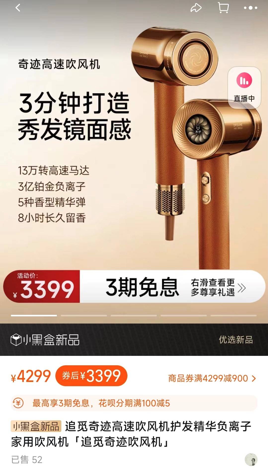 戴森不好卖了？但国产平替的故事还没讲通