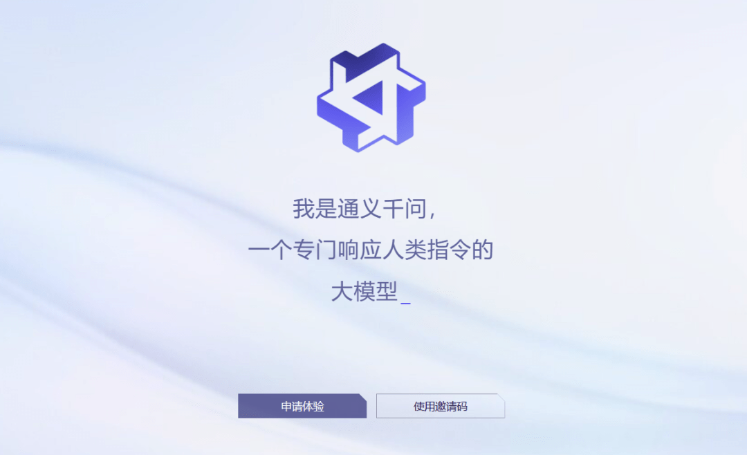 新CEO吴泳铭与阿里巴巴的自我超越