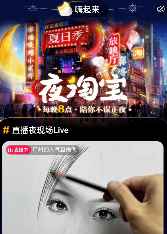 谁对准新时期质价比，谁就是年轻人生活搭子