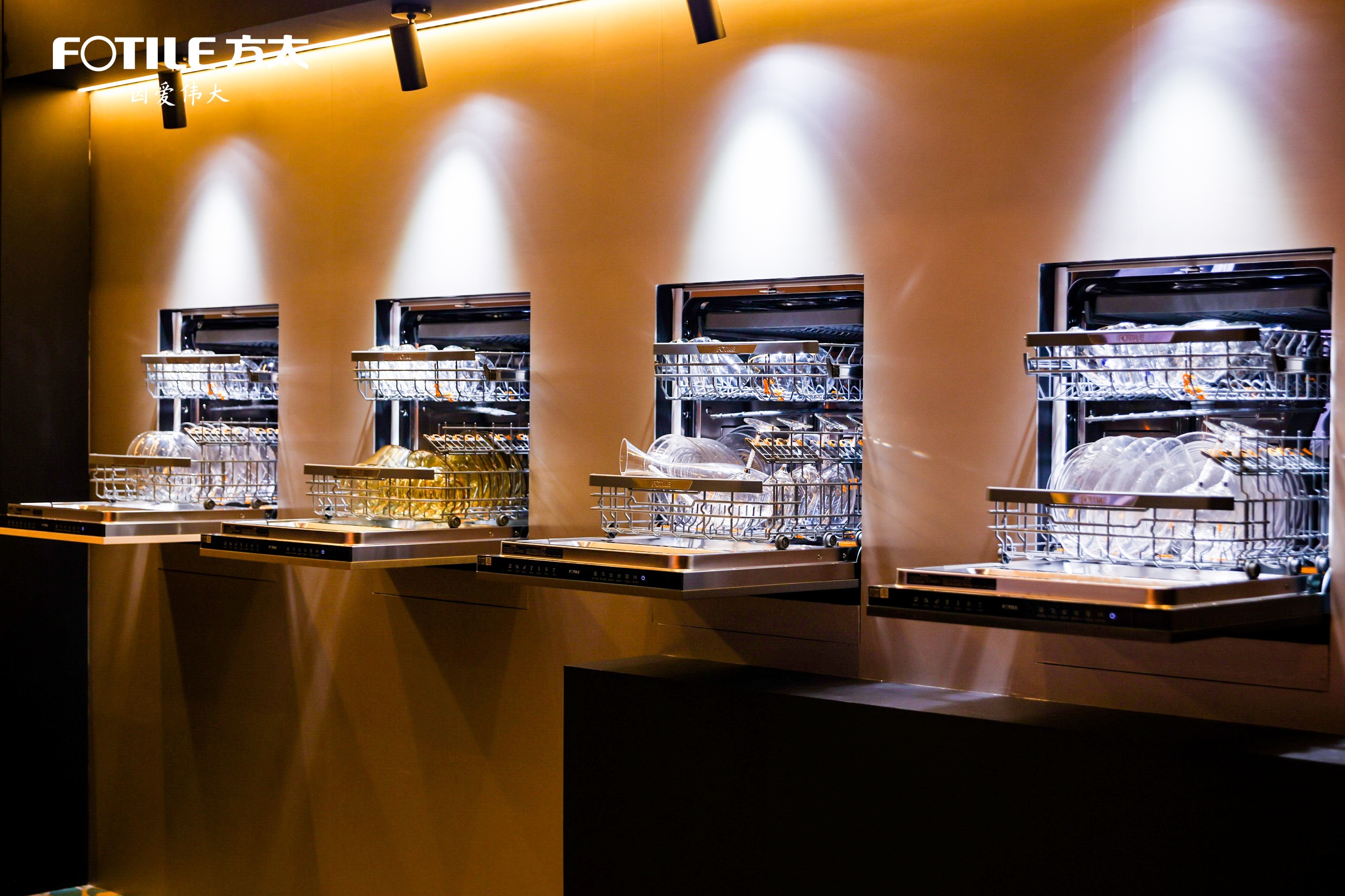 从物理叠加到化学反应，看方太如何把洗碗机玩出「新价值」