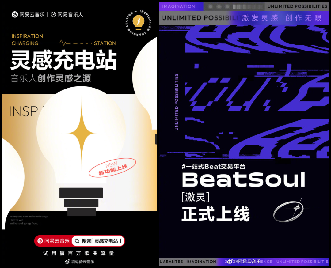 虚拟歌手陈水若惊艳初舞台，AI如何成就音乐人最强创作工具？