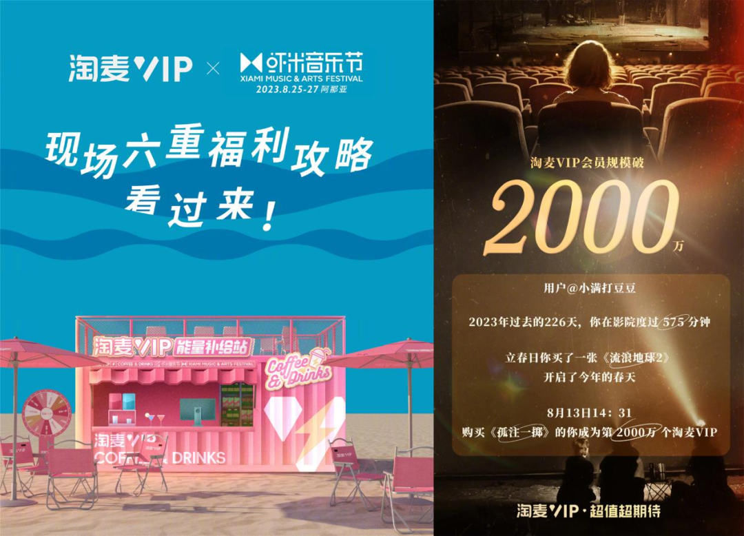 追求品质的虾米音娱，如何实现差异化发展？