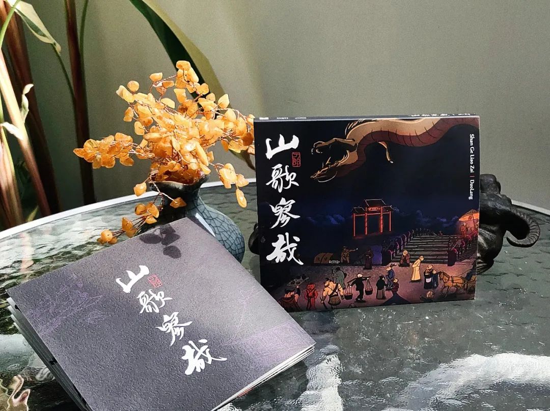 《山歌寥哉》实体热卖背后，如何成就唱片业的“刀郎”?