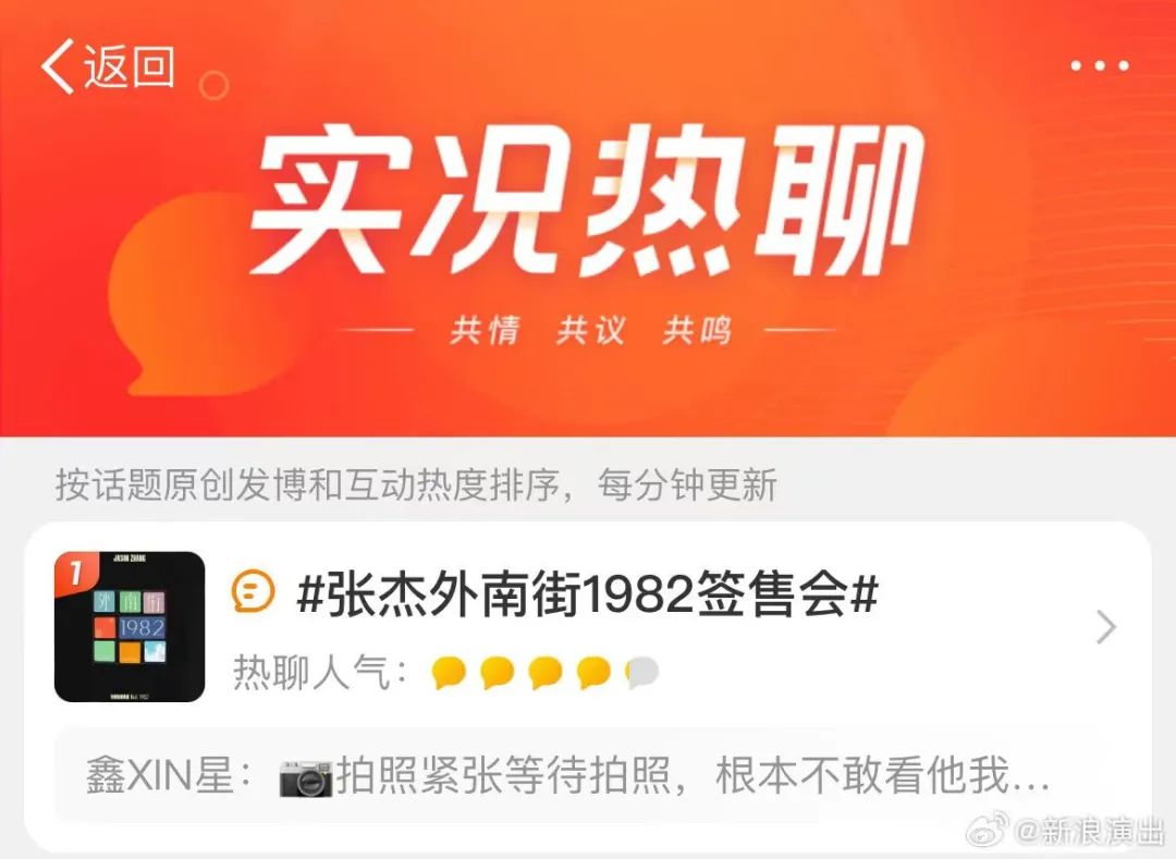 一场“乐享心声”的音乐盛典，如何听到华语乐坛的未来风向？