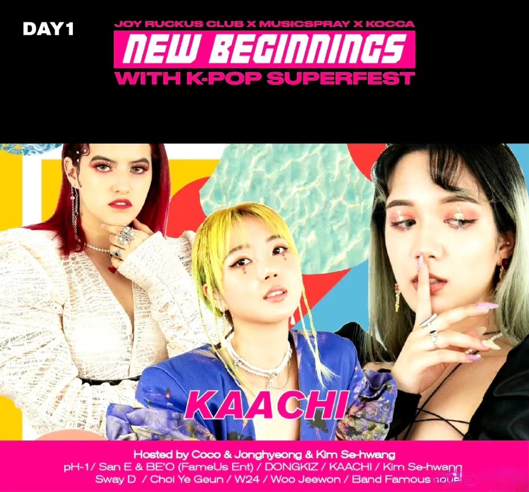 HYBE联手环球音乐打造国际女团，欧美能拥有自己的BLACKPINK吗？