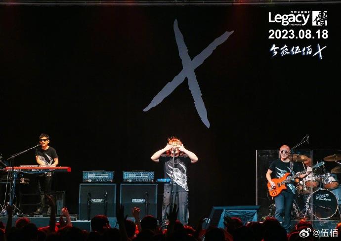 为什么伍佰会成为25岁年轻人的精神导师？