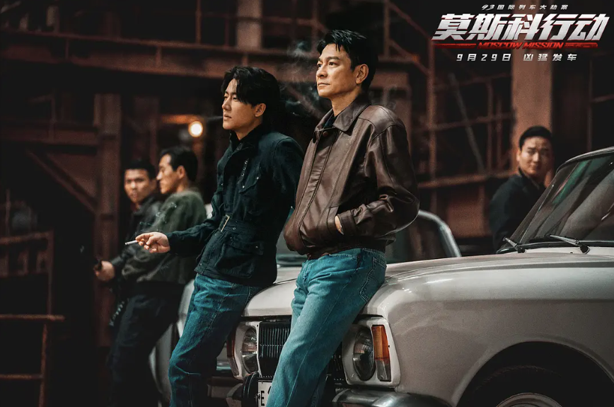 动作戏量大管饱的《莫斯科行动》，为何仍难突破票房魔咒？