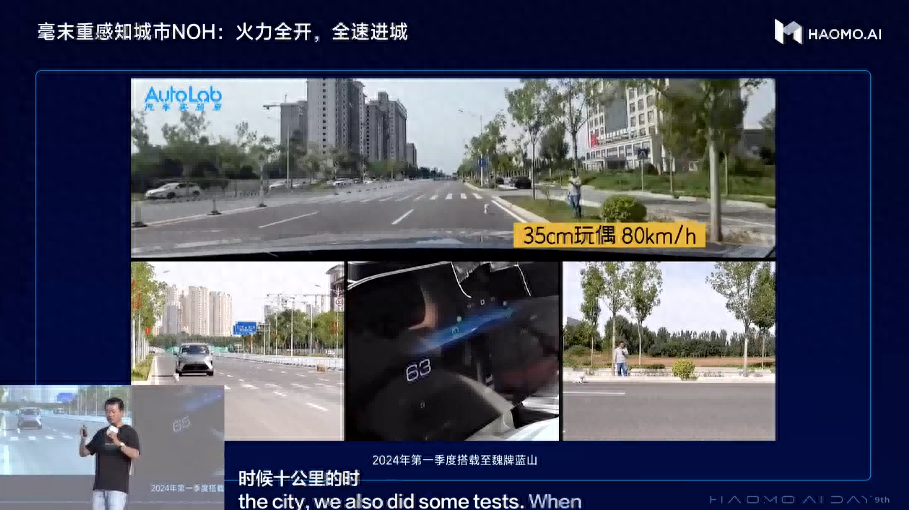 HAOMO AI DAY张凯：2023中国智驾市场大爆发，智能驾驶渗透率与价格呈反向增长态势