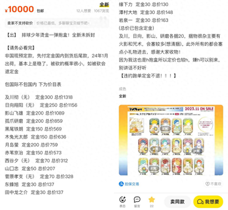 谷子，年轻人的精神食粮