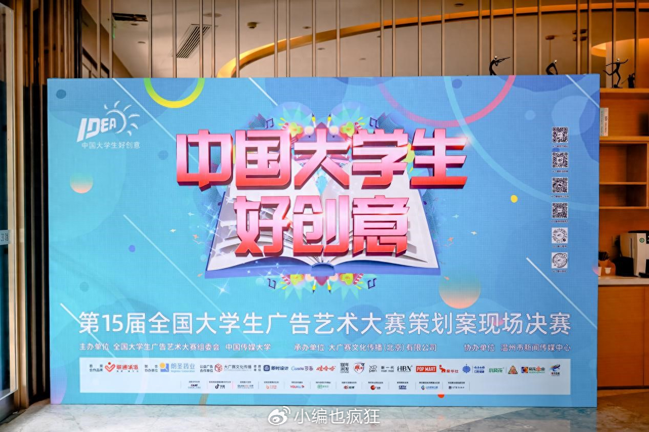 联通沃派以创新能量助力新青年逐梦大广赛，展望品牌未来发展