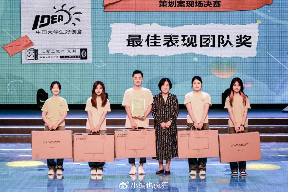 联通沃派以创新能量助力新青年逐梦大广赛，展望品牌未来发展