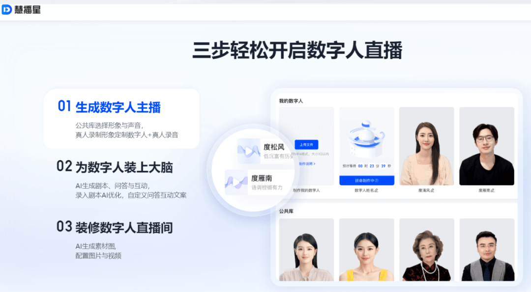 百度的AI终于给电商行业带来了新可能