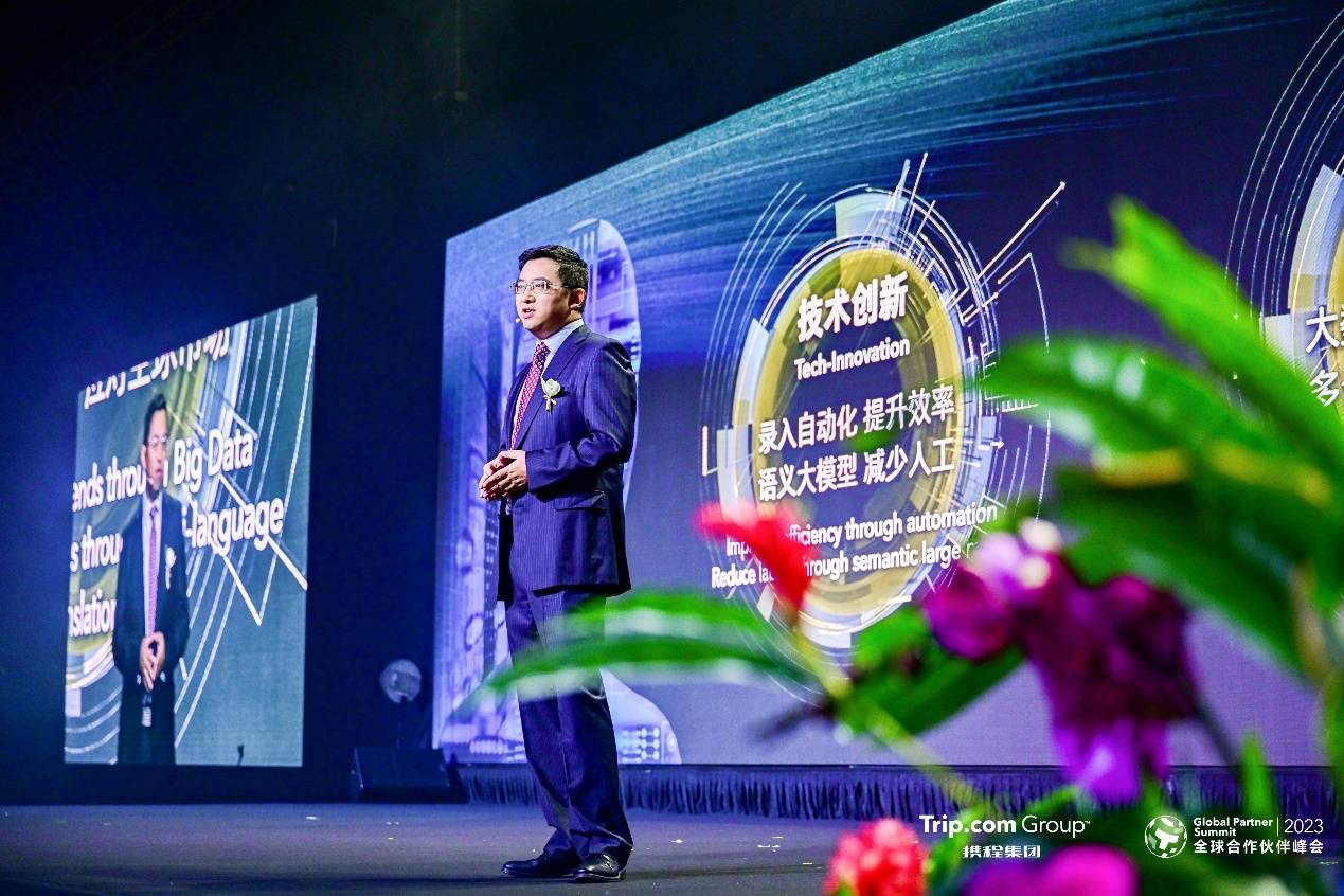与全球合作伙伴共赢未来 携程可持续发展之道